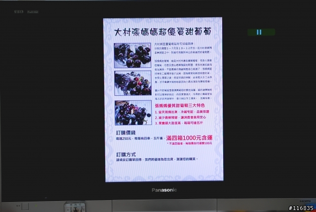 [試用分享]-廣寰M101多媒體播放器 FUNS放肆機 試用分享