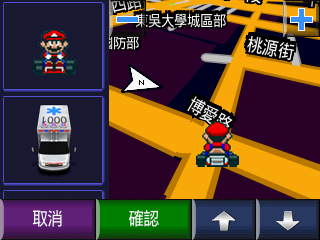 【簡易教學】讓你的 Garmin 車輛圖形擁有更多樣的風貌 -- *.srf 修改與轉檔