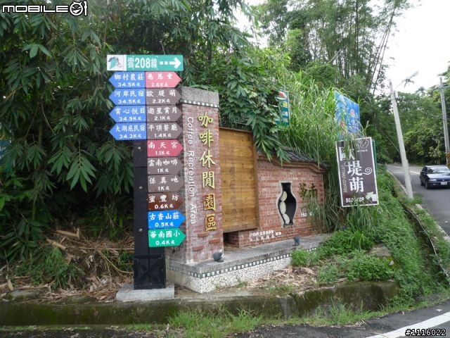 華山-華南(龜仔頭-超陡坡)