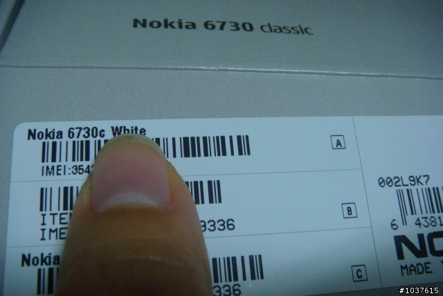 「不專業開箱文」Nokia 6730 Classic White