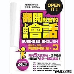 不覺得...比第四台說的還誇張嗎!