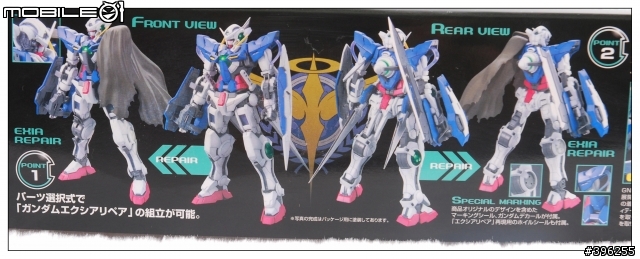 [開盒] MG 1/100 EXIA(能天使)特別版
