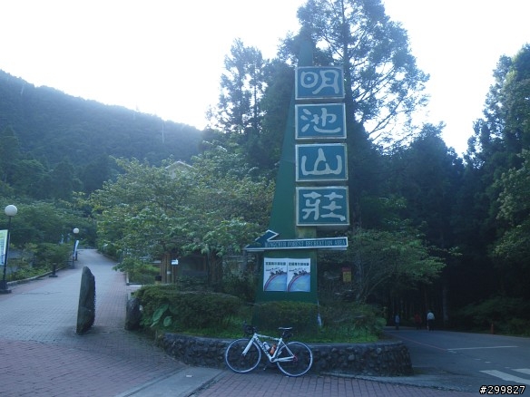 20090801 ,挑戰 台北-北橫-宜支-武嶺 一日行 (圖多)