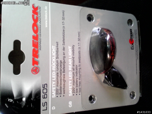 TRELOCK LS605開箱文