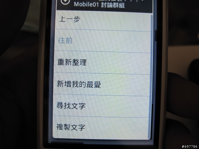 三星銀河機 賣點評測
