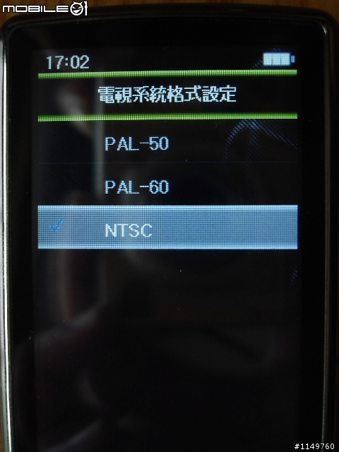 八月新機ARCHOS 3 觸控螢幕另一選擇， 外觀&新功能圖文簡介追補外接螢幕二張