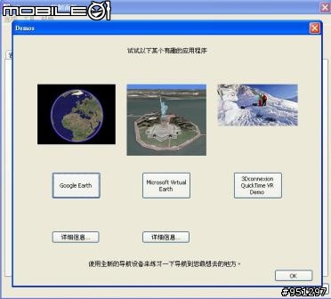 [新手開箱]Pro級的3D滑鼠 3DConnexion SpacePilot PRO