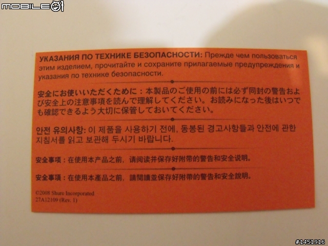 Shure SRH840 開箱完畢