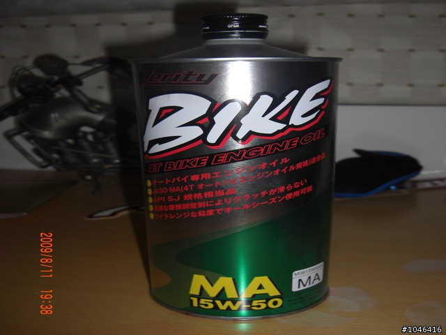 這瓶機油是老闆介紹的,不知好壞,有了解的請跟小弟說一下!!