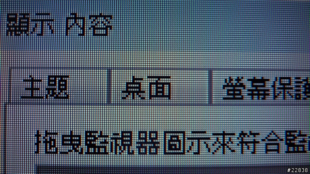 [開箱文]極度低調的Sanyo 42KE3~