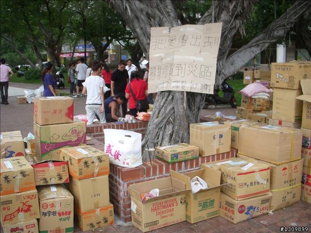 王功漁火在148縣道