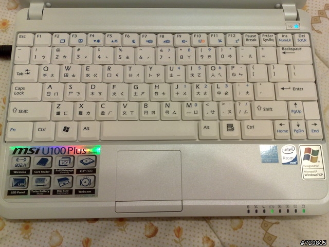 (台中資訊展)非常不專業的開箱文with MSI U100 PLUS