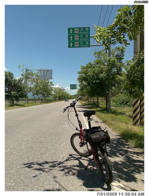 [分享]七星潭自行車道&玉里安通自行車道
