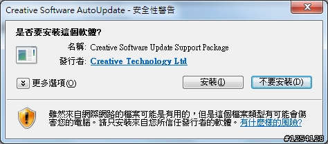[開箱文] Creative X-Fi Titanium Fatal1ty Champion Series (PCI-E)