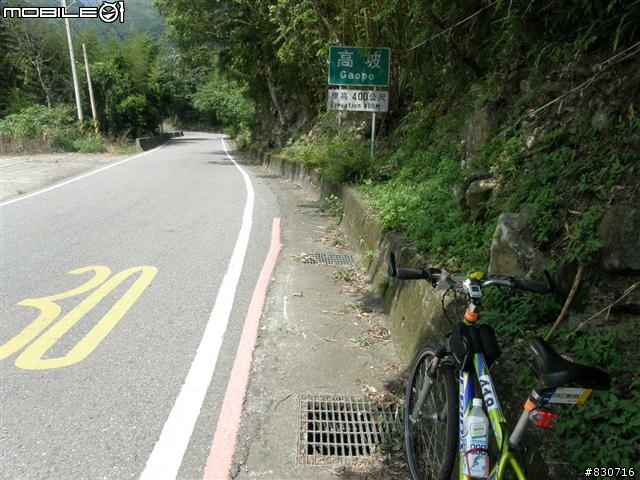 2009-08-25  24段登山車也能一日雙北(夜騎北宜)附圖83張
