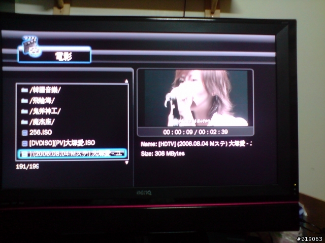 O!PLAY體驗文