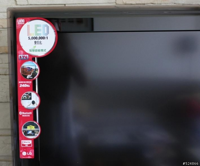 [LG] LED TV 55LH90QD 電視第四台畫面分享