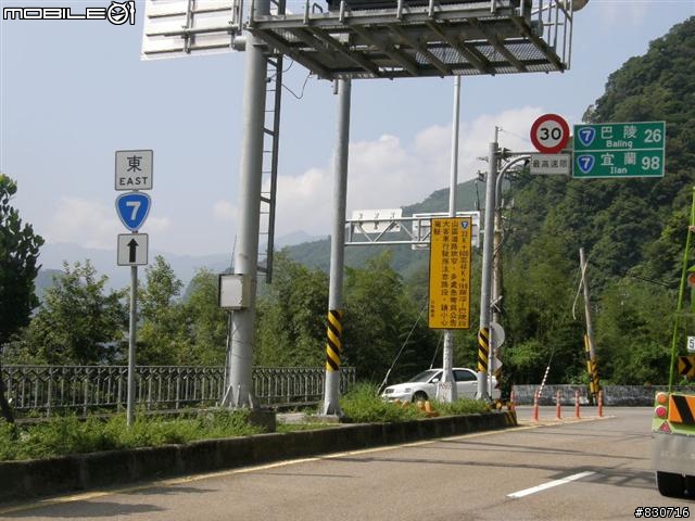 2009-08-25  24段登山車也能一日雙北(夜騎北宜)附圖83張