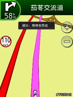 請問：如何將Garmin Mobile XT的警示文字變大