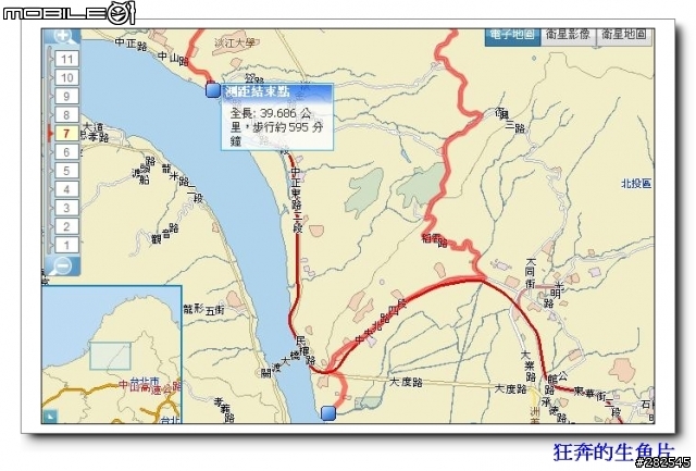 菜籃車的一日遊_台北~三芝
