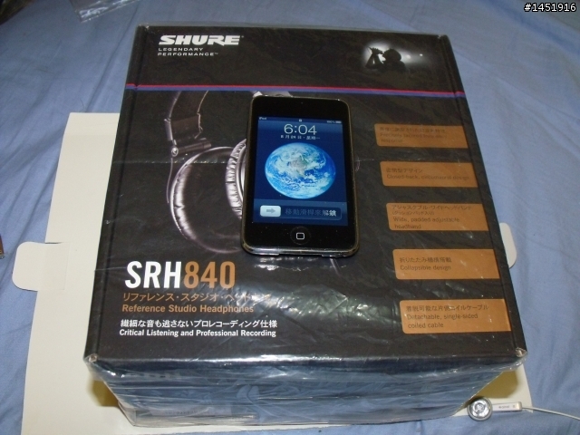 Shure SRH840 開箱完畢