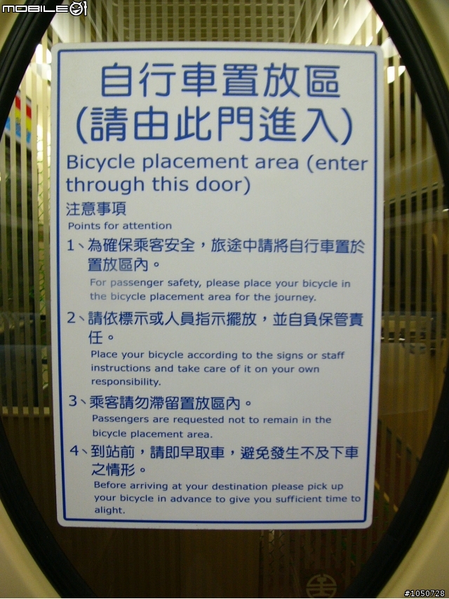 小折搭火車-自強號