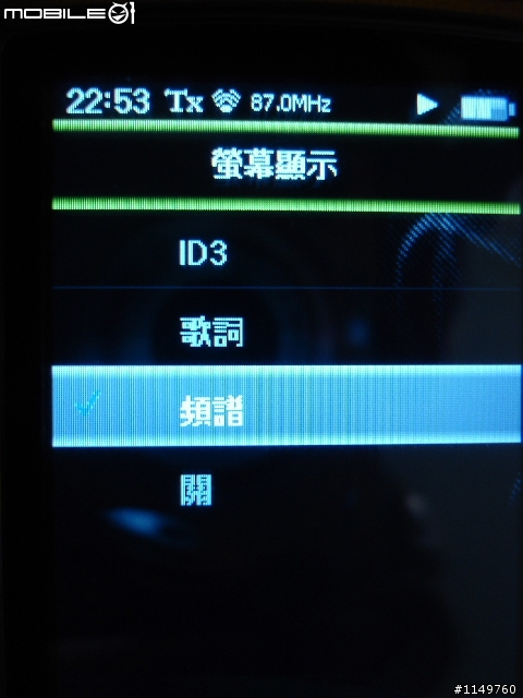 八月新機ARCHOS 3 觸控螢幕另一選擇， 外觀&新功能圖文簡介追補外接螢幕二張