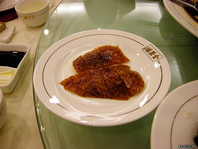 台灣客在北京之全聚德烤鴨宴開箱分享
