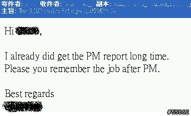 朋友轉寄客戶寫的英文信,請大家幫忙翻譯!!