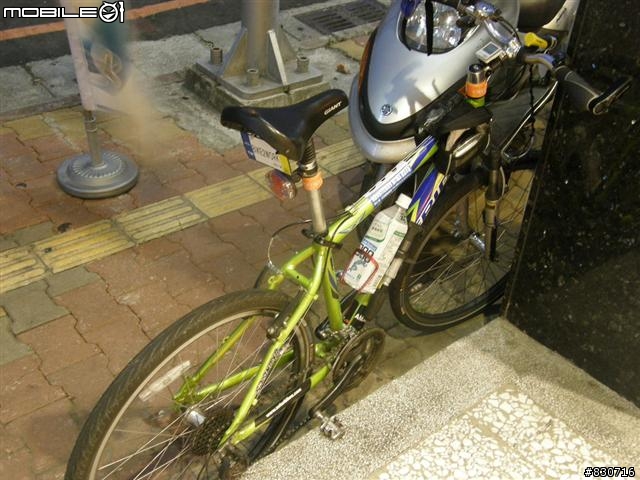 2009-08-25  24段登山車也能一日雙北(夜騎北宜)附圖83張