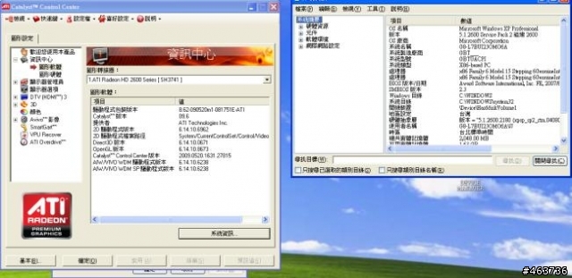 HTPC播藍光光碟BD advisor顯示無HDCP功能(已解決..播放不再需要ANYDVD HD)