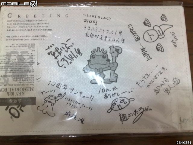 [開箱]十年情淚 盡繫一鍵