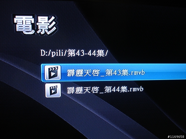 [[開箱]]NuSLIM AV620 RM播放盒