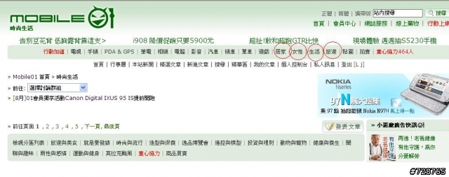 標題列 縮小了????????