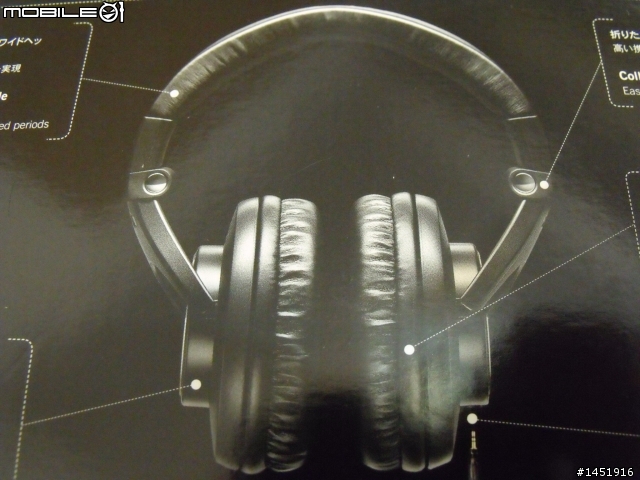 Shure SRH840 開箱完畢