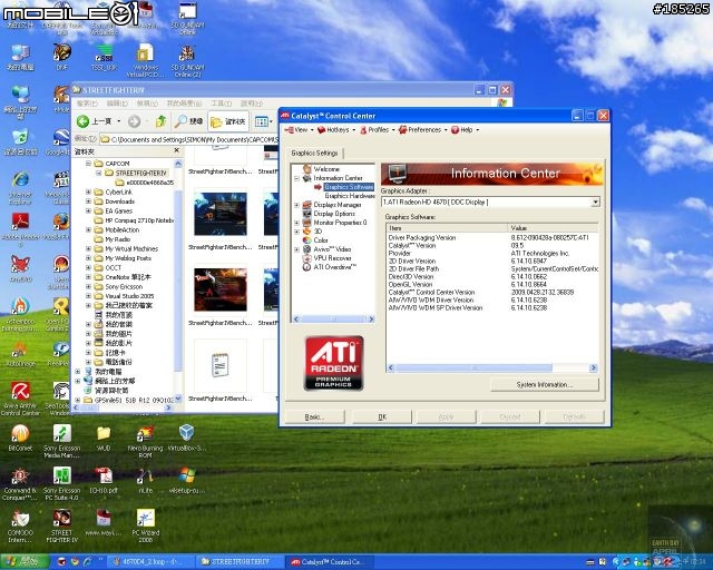 舊電腦的好選擇~~PENTIUM D 940 + LANTIC 4670 D4/512M 跑快打旋風4的效能~~