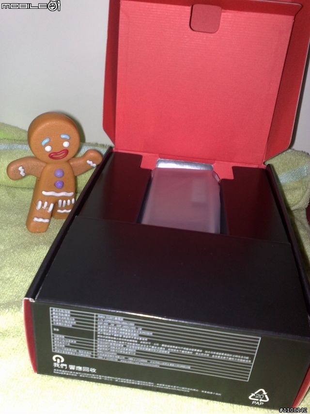 【開箱】5530XM 全攻略大解析 – 外觀篇!