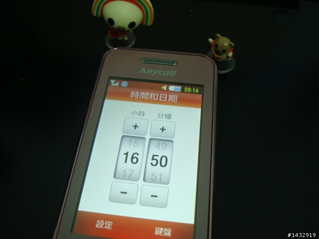 我把粉紅色S5230領回家了~不專業開箱文~~