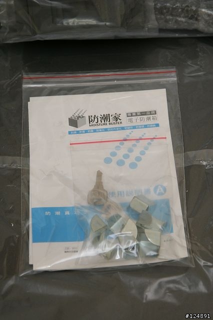 [不專業開箱] 買新家等無敵兔 - 數位面板電子防潮箱