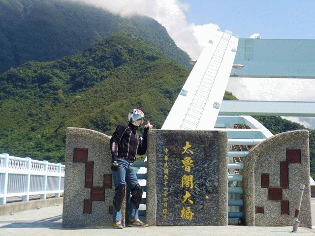 09年一路玩回家  (陽明山->武嶺->清水) [圖爆多]
