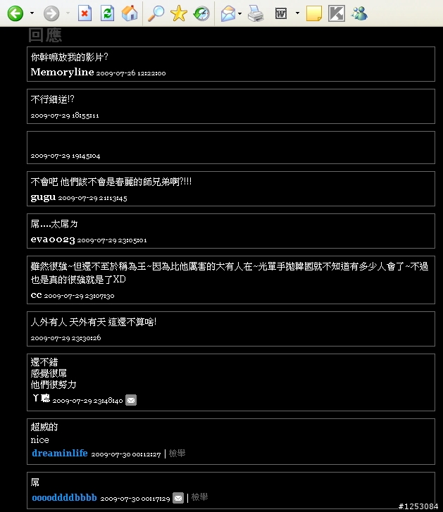 戰火真是無所不在啊…… (小心圖多)