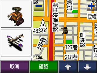 【簡易教學】讓你的 Garmin 車輛圖形擁有更多樣的風貌 -- *.srf 修改與轉檔