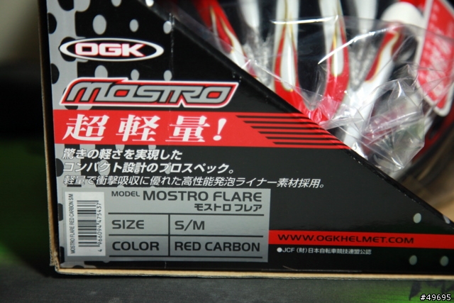 再來開箱....OGK Mostro Flare火焰安全帽