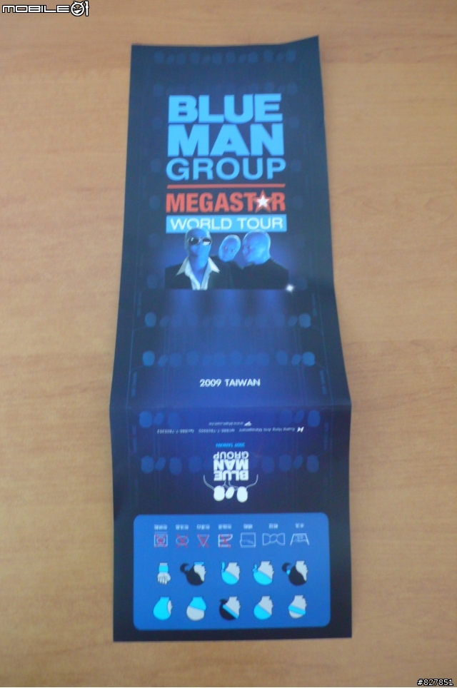 [開箱]BLUE MAN GROUP 來台紀念魔術頭巾