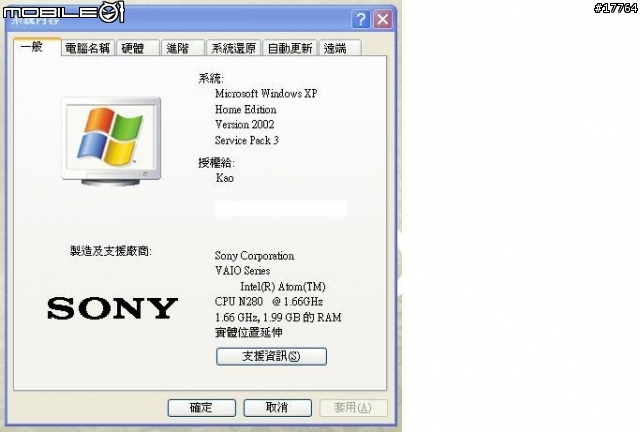 『有型分享 』Sony VAIO W更換硬碟記憶體教學篇