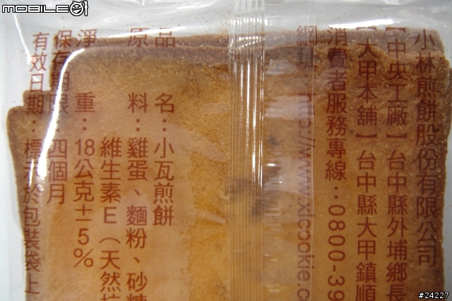 Windows 7 正式版你要嗎? 快過來拿喔 !!  (我被騙了)