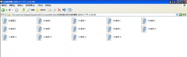 將加入專輯資訊的WAV檔同步到SONY Walkman X1060