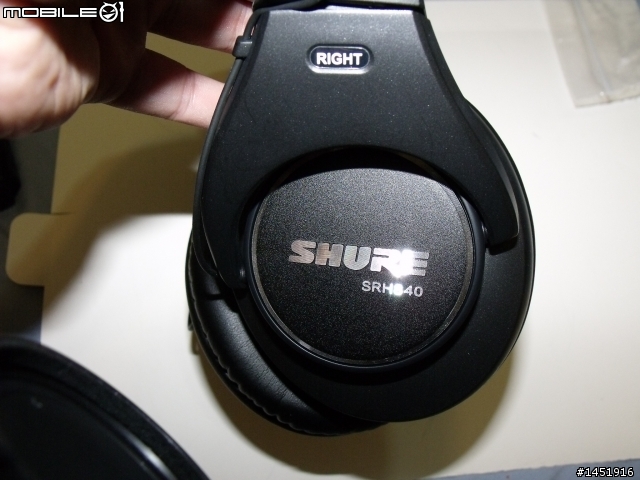 Shure SRH840 開箱完畢