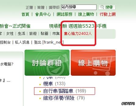 童心協力,左岸一起來~