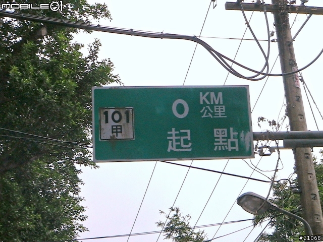 消暑路線98-07-27巴拉卡公路